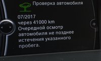 20160201_1047037.jpg