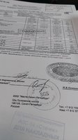 WP_20160212_001.jpg