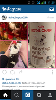 Screenshot_2016-02-16-11-25-20.png