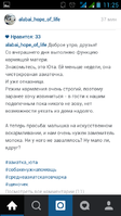 Screenshot_2016-02-16-11-25-32.png