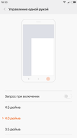 Screenshot_2016-02-20-18-33-26_com.android.settings.png