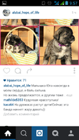 Screenshot_2016-02-20-09-57-24.png