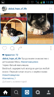 Screenshot_2016-02-20-13-29-29.png