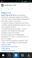Screenshot_2016-02-24-13-31-20.png