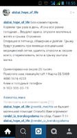 Screenshot_2016-02-24-18-55-21.png