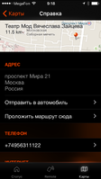 IMG_0393.PNG