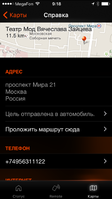 IMG_0395.PNG