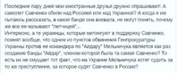 Снимок экрана 2016-03-07 в 23.41.06.png