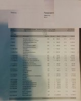 IMG_20160301_203909~2.jpg