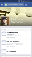 Screenshot_20160322-141536.png