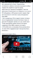 Screenshot_2016-03-23-10-37-05-576.jpeg