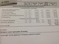 check.jpg