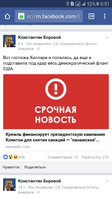 Screenshot_20160411-005154.png