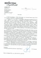 SCAN2016-03-3112_002 ааа111.jpg