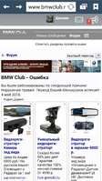 Screenshot_2016-05-04-20-07-58.png