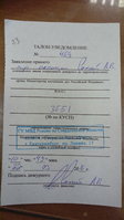 IMAG3027.jpg