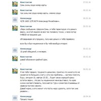 мотор.jpg