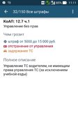Screenshot_2016-05-09-11-11-29.jpg