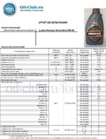 lukoil-genesis-armortech.jpg