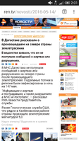 Screenshot_2016-05-14-02-01-46.png
