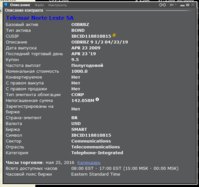 Screenshot_81.png