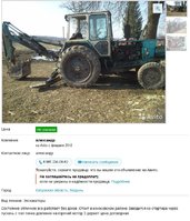 Снимок5.JPG