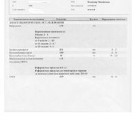 Безымянный12.png