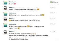 1365404442_podborka_67.jpg