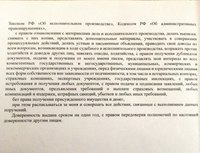 IMG_1659.jpg