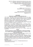 Снимок-экрана-2016-06-05-в-20.53.49.png
