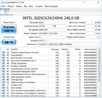 Intel SSD 240 smart.JPG