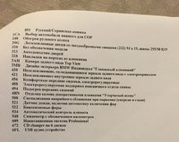 image-12-06-16-22-12.jpeg