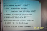 105_0004.JPG
