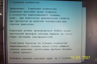 105_0005.JPG