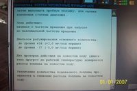 105_0006.JPG