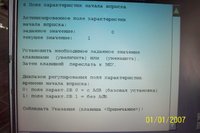105_0008.JPG