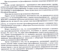 molocniipizdec.png