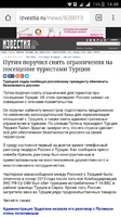 Screenshot_20160629-144817.png