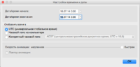 Снимок экрана 2016-06-30 в 13.05.55.png
