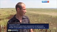 свидетель_зарощенское.jpg