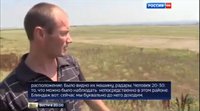 свидетель_зарощенское2.jpg