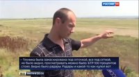 свидетель_зарощенское3.jpg