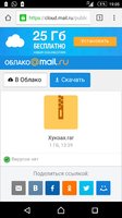 Screenshot_2016-07-17-19-06-06.jpg
