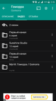 Screenshot_20160727-024649.png