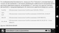 wp_ss_20160815_0001.png