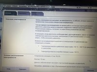 image-17-08-16-12-46-1.jpeg