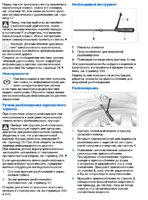 3 страница 11.jpg