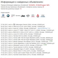 Сохраненное изображение 2016-8-29_12-22-16.632.jpg