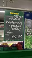 WP_20160907_07_23_45_Pro.jpg