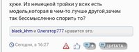 Screenshot_2016-09-14-19-35-56-119.jpeg